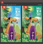 葡萄汁