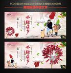 冰糖葫芦