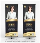 个人简介展架易拉宝
