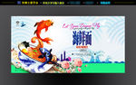 海鲜面