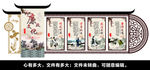 廉政文化