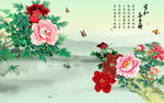 牡丹背景墙