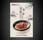 腊味煲仔饭