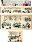 坝子口火锅海报