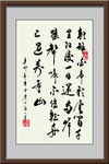 早发白帝城  李白