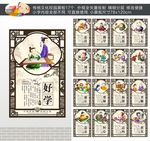 校园文化