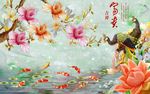 富贵吉祥