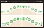 楼梯文化墙