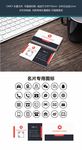 商务名片简约时尚