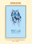 创意海报挂画