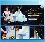 美容院活动