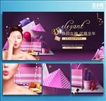 美容院活动