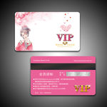 复古服装店VIP卡