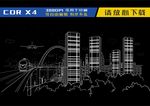 城市轨道交通