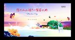 房地产高品质海报