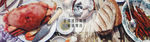海鲜banner