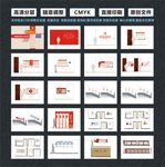 党建村务文化布置