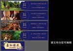 地产围挡