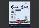 龙抬头