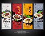 回锅肉夹馍