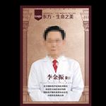 专家版式