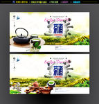 茶道