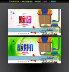 搬家公司