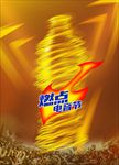 燃点电音节海报