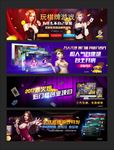 4款棋牌类游戏banner