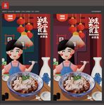 水煮鱼
