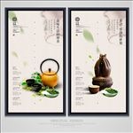 茶