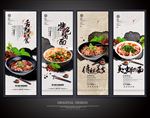 羊肉面