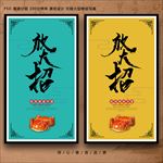 大闸蟹