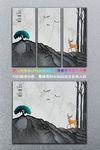 意境装饰画 山水画 欧式风格