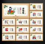 党建文化墙