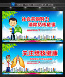 世界防治结核病日