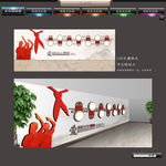 社区党建文化古典文化中小学布置