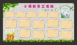 企业海报