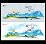 清明海报