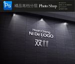 一键现代企业门头立体字样机