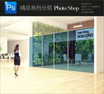 办公室玻璃幕墙样机一键贴图
