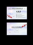 企业名片