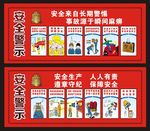 文明施工