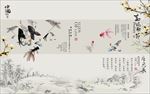 中国风意境水墨山水背景