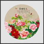 牡丹