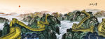 长城