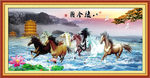 八骏图