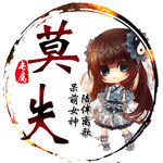 游戏头像