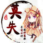 游戏头像