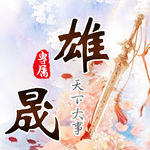 游戏头像